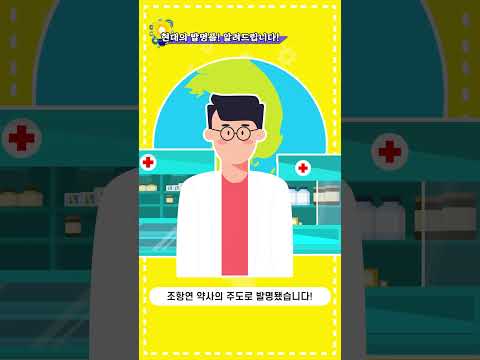 [특집] 현대의 발명품을 알려드립니다~!