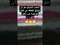 اصعب اشتياق هو ان تشتاق لقطعة من قلبك موجودة فى مكان آخر جني  علم النفس معلومات نصائح لتيك
