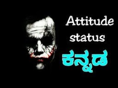 Featured image of post Attitude Quotes For Boys Kannada : As a boy, you want a cool attitude status on your whatsapp &amp; fb timeline, that could make a difference.