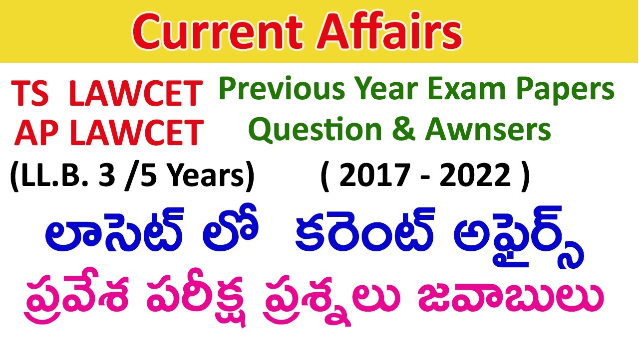 Current Affairs LAWCET Previous Papers Current Affairs For LLB Entrance current-affairs-lawcet-previous-papers-current-affairs-for-llb-entrance