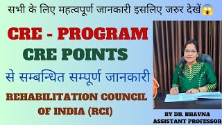 RCI || Full information about CRE Program & CRE Points || How to get CRE Points # By Dr. Bhavna