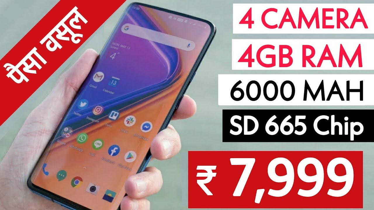 Top 5 Best Smartphone Under 8000 In India 2021 Best Phone Under 8000