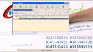 حجم تعامل العميل screenshot 1