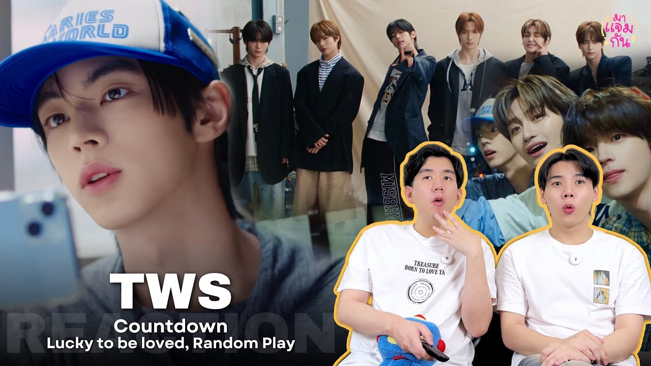 [REACTION] TWS (투어스) - Countdown, Lucky to be loved, Random Play | มาแบบนี้บอกเลยว่ามีใจ 😍