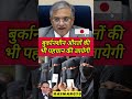 बुर्के में वोटिंग पर #electioncommission का बड़ा फैसला #biharelection2025 #shorts