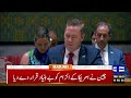 US Launches Fresh Strikes on Iran | Iran Strikes US Military Bases | Petrol Crises  | 05AM Headlines