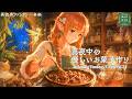 【異世界ケルト音楽】甘い香りに包まれる『真夜中の優しいお菓子作り』Relaxing Celtic BGM|Gentle Midnight Baking