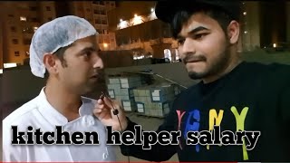 Kitchen Helper ki Job and Salary in Kuwait Restaurant 2025 || Kuwait mai kitchen helper ka kaam