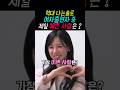 나는솔로 여자출연자 중 가장 예쁜 사람은 나는솔로 여자출연자 중 가장 예쁜 사람은