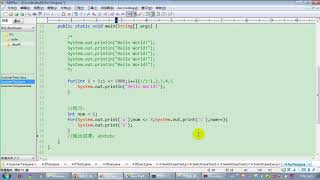 【day04】20 尚硅谷 Java语言基础 for循环结构的使用