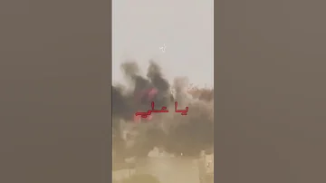 يا اعداء مهلا كم ستندمونا انتم من بدئتم ثم فسمعونا 