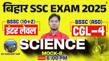 Bihar SSC CGL 4 2025 | BSSC Inter Level Classes | Science Mock Class 8 | By Ranjeet Sir