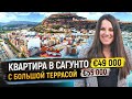 Квартира в Сагунто с большой террасой. Недвижимость в Испании недорого