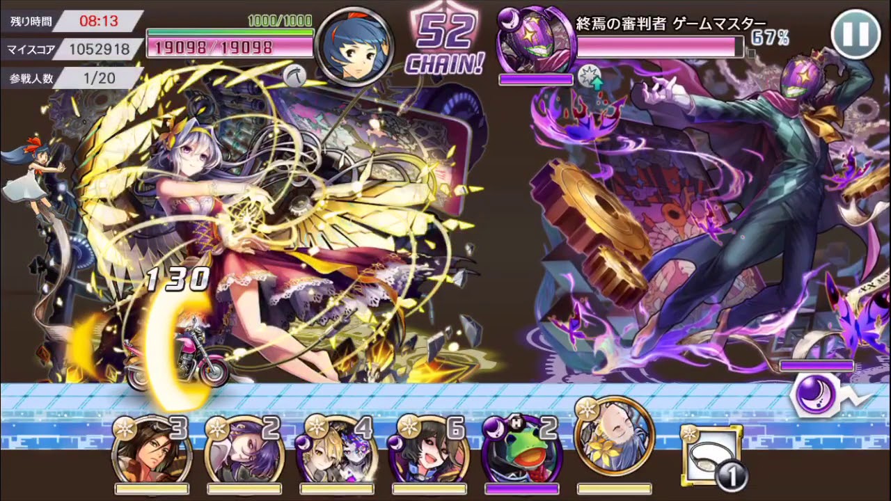 消滅都市0 レイドゲームマスター 2 3分切り攻略 Youtube