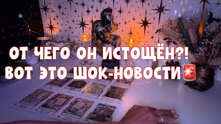 :     ?!      # #tarot # 