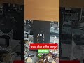 pepar plate machine jaipur/9358711004.peparplatemachine#shortvideo #viralvideo #peparplatemachine