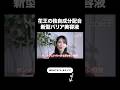 【神アプデ】キュレルの新型バリア美容液が凄い【友利新切り抜き】#美容液 #美容 #友利新