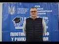 Коментар Валерія Золотухіна про проєкт FIFA TDS – Talent Development Scheme