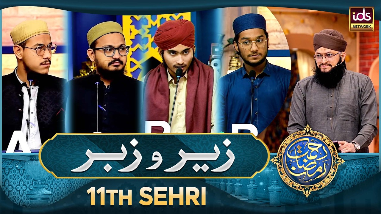 Zair-o-Zabar Competition | Episode 10 | Ramzan Sharif Special 2026 | With Hafiz Tahir Qadri