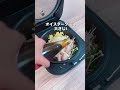 献立考えたくない人"集合"🙋🏽‍♀️毎日「今日なに作ろ…」って考えるだけで疲れない？私はそれがしんどすぎて炊飯器に丸投げ生活してます🫶🏽