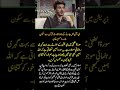 Ahsan Khan on Depression | Powerful IslamicMessage from Surah Ad-Duha,,
