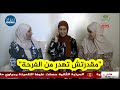 هكذا هنأ وزير التربية صاحبة المرتبة الثالثة وطنيا في امتحان البكالوريا نرجس كامل من الجزائر وسط هكذا هنأ وزير التربية صاحبة المرتبة الثالثة وطنيا في امتحان البكالوريا نرجس كامل من الجزائر وسط