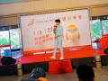 109年全中運在屏東全國記者會~Dj Dennis介紹演唱會卡司