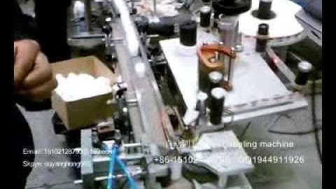 Vertical automatic labeling machine for small bottle 立式小圆瓶自动贴标机