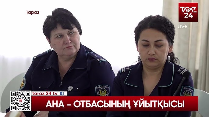 Жалаңаш әйелдердің қатысуымен компьютерлік ойындар