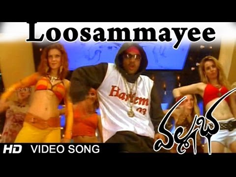 Vallabha Movie | Loosammayee Video Songs | Simbu, Nayantara, Reema Sen