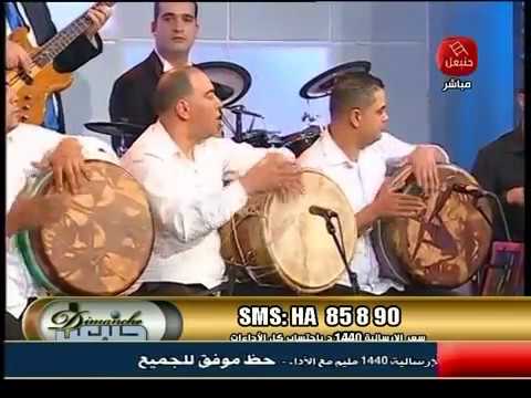 الشابة ابتسام 2017 مولى الهامر Dimanche Hannibal