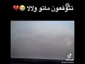 تتوقعون ماتو ولالا. الله يرحمهم