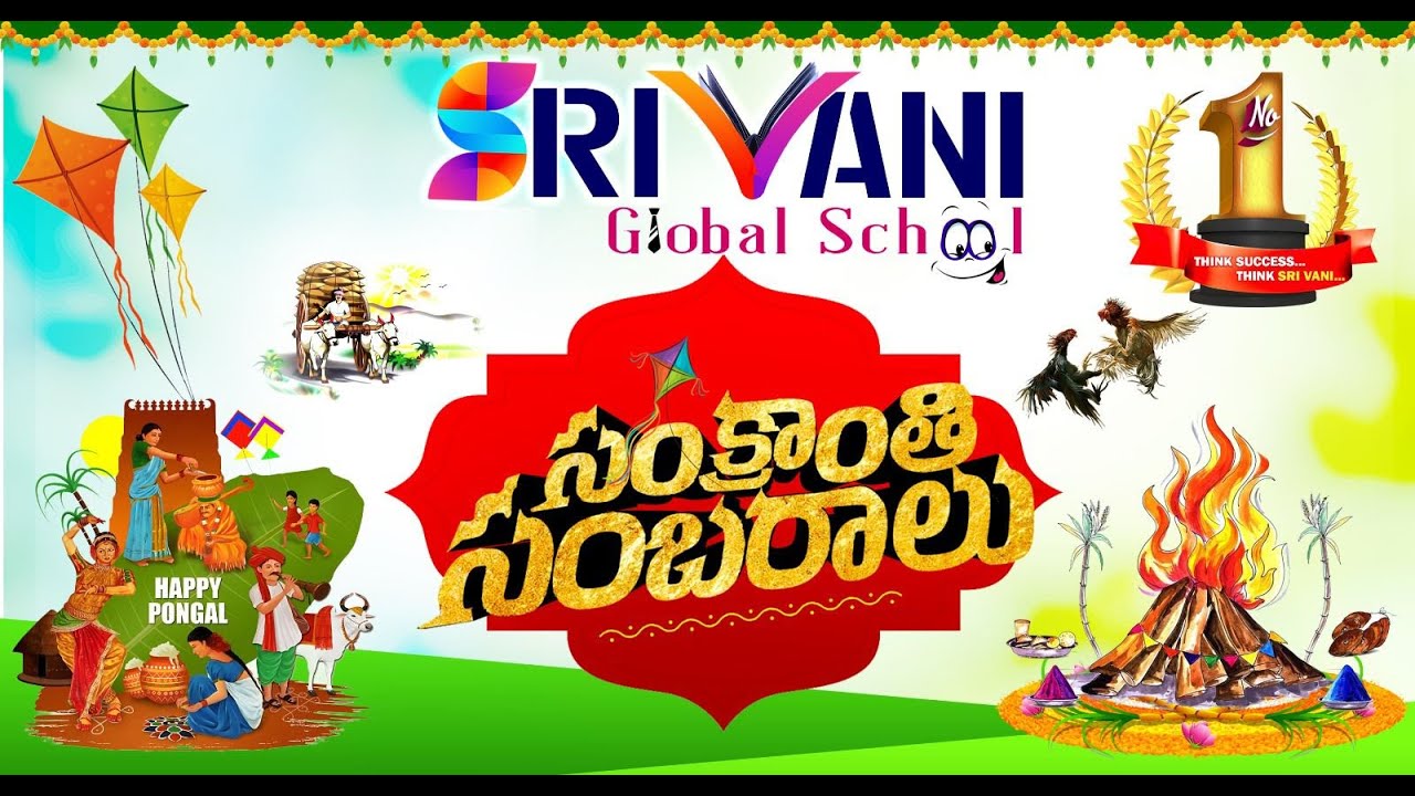 సంక్రాంతి సంబరాలు || Sri Vanl Global School || 08th Jan 2026 || AR Live 8179224048 ||