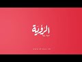 انطلاق معرض "كومكس 2023"