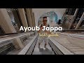 Ayoub Jappa علمتني الدنيا Aalmetny Denya