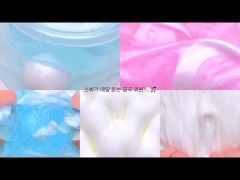 소희가 매일 듣는 띵곡 추천💭🎵 대규모시리즈액괴 #알고리즘