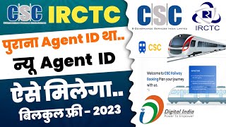 CSC IRCTC Agent Id Pata Kaise Kare | CSC Irctc Password Reset |  csc irctc agent registration 2023