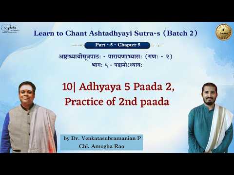 10 | Adhyaya 5, padaa 2, padaa 2Revision | Learn to Chant Ashtadhyayi - Batch 2 - Part 5 - Chapter 5