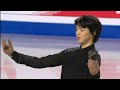Junhwan Cha Short Program Grand Prix Final 2018 
