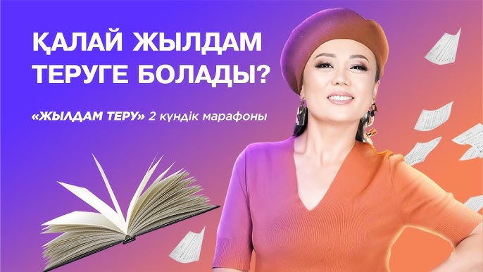 Студент Касияның суреті