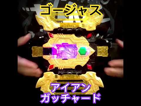 CSMレジェンドライバーにグレードアップ！DXレジェンドライバー