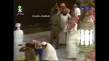 مغربية نادرة بتاريخ 29 رمضان 1415 من سورة الصف فضيلة الشيخ سعود الشريم