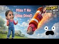 Miss T Rocket Ke Saath Ud Gayi 😱! Most Funny Prank Ever 🚀🔥