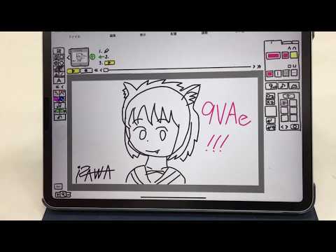 MANGAKA，Ko-ichi  Ikawa uses 9VAE software,Draw  on IPAD, and animate the pictures.井川コーイチが９VAEでアニメ化01