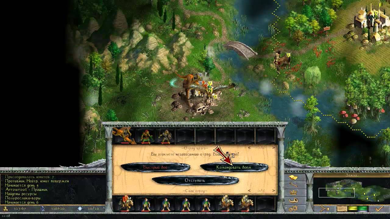 Прохождение Age of Wonders: Shadow Magic. Обучение 1/3 [HD]