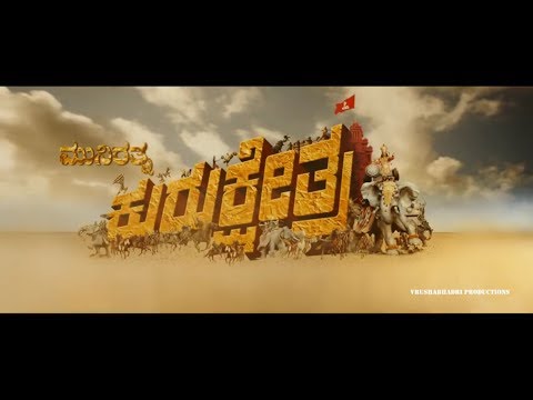 Kurukshetra new trailer|kelu krishna|challenging Star darshan|naveen kalavida|giri gowda|new