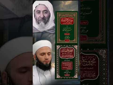 نبذة عن الشيخ محمد الهاشمي رضي الله عنه