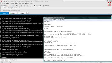 02 elasticsearch集群搭建【北京尚学堂·百战程序员】