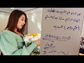 اختبرت نسبة غيرة زوجتي ردة فعلها صدمتني