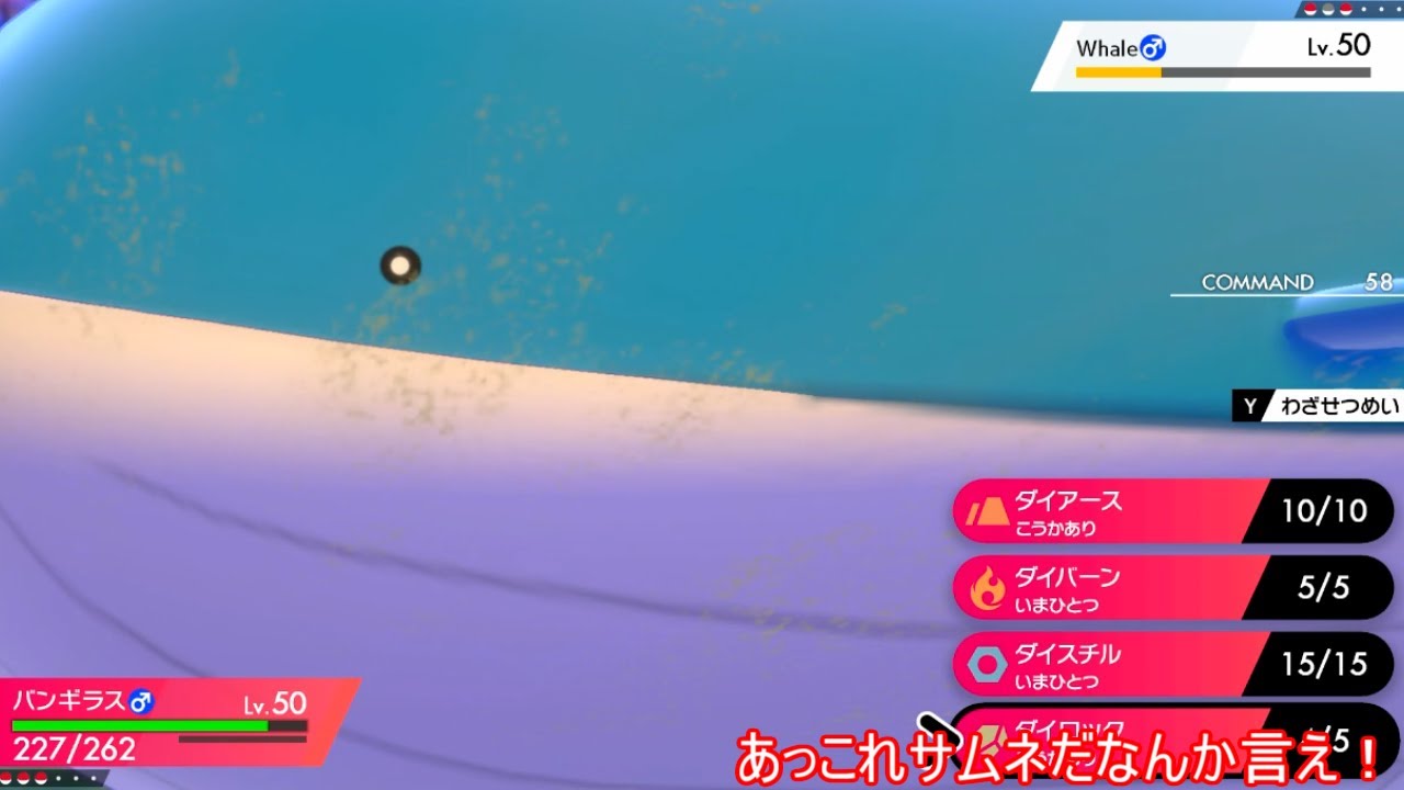 【ポケモン剣盾ゆっくり実況】マジカル交換で手に入れたポケモンでバトルする